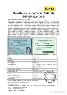 汽车公证多少钱